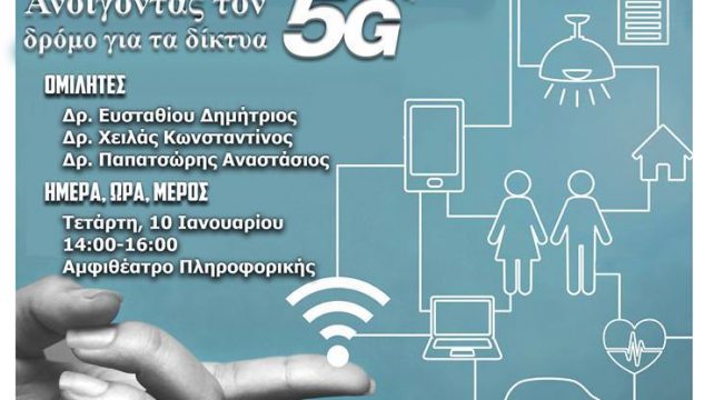 Opening the road for 5G Networks