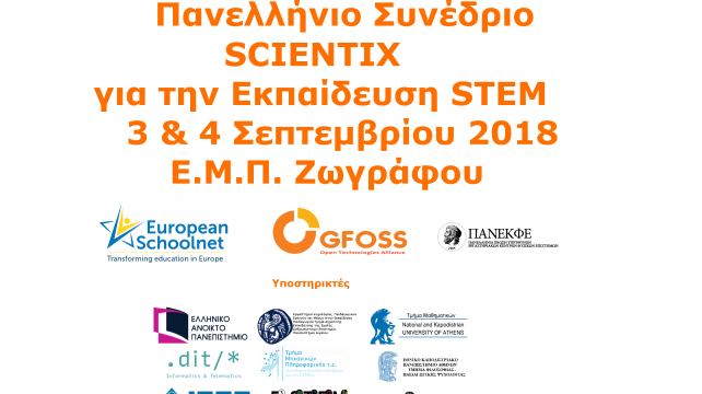 Scientix Conference poster